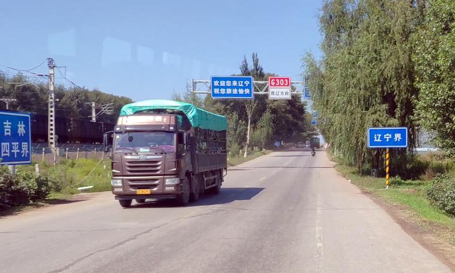 昌圖公交路線更新,昌圖公交路線更新，科技引領(lǐng)城市出行新紀(jì)元