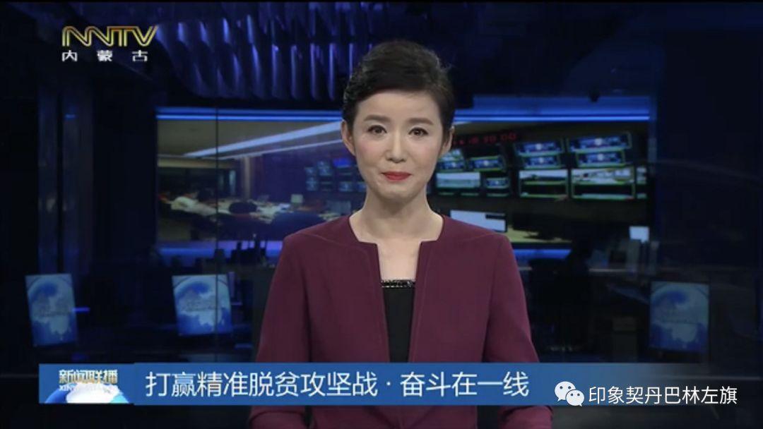 巴林左旗最新資訊，引領(lǐng)地區(qū)發(fā)展的前沿動(dòng)態(tài)