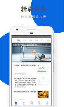 最新信管家論述，全面解析與深度探討
