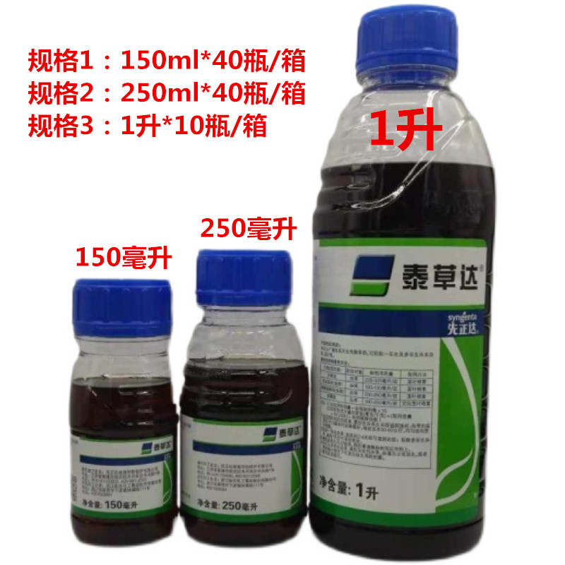 金帆達(dá)草甘膦，科技新星引領(lǐng)綠色革命，最新價(jià)格一覽
