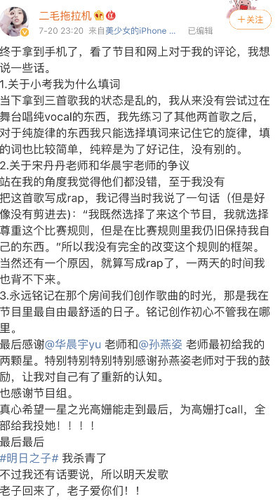 智能歌詞解析神器揭示演員歌詞深意，開啟全新科技生活之旅。