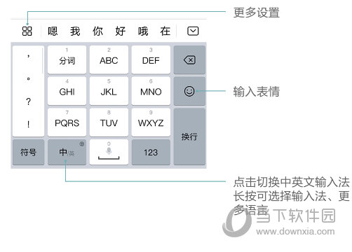 華為全新輸入法下載，探索神秘打字樂園的魅力