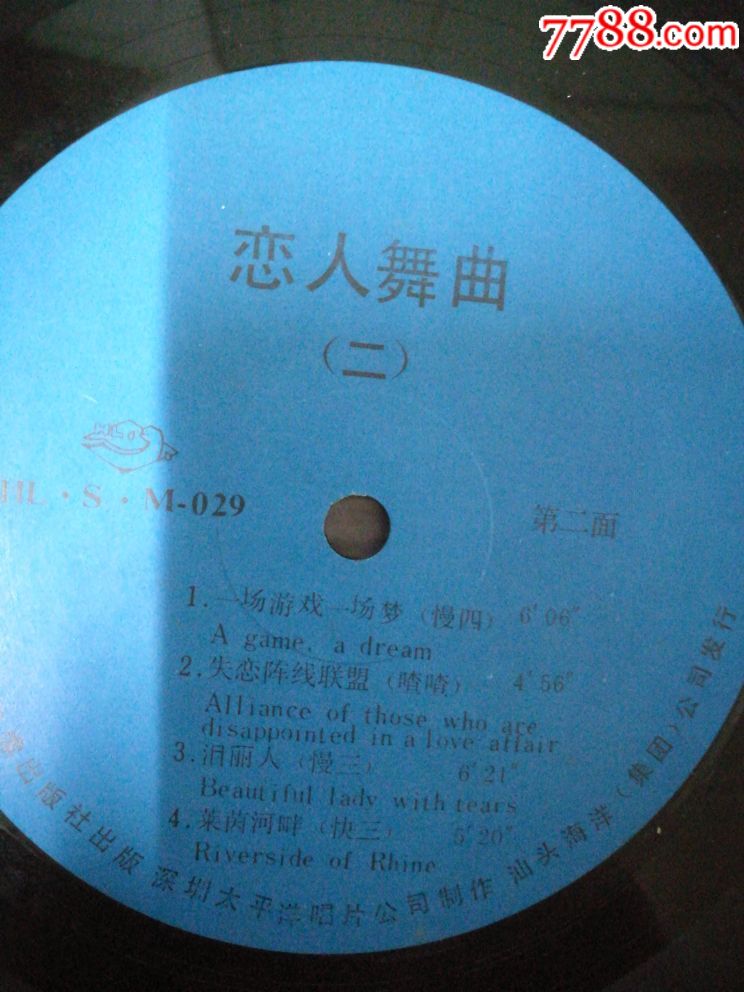 辦公設(shè)備銷售 第233頁(yè)