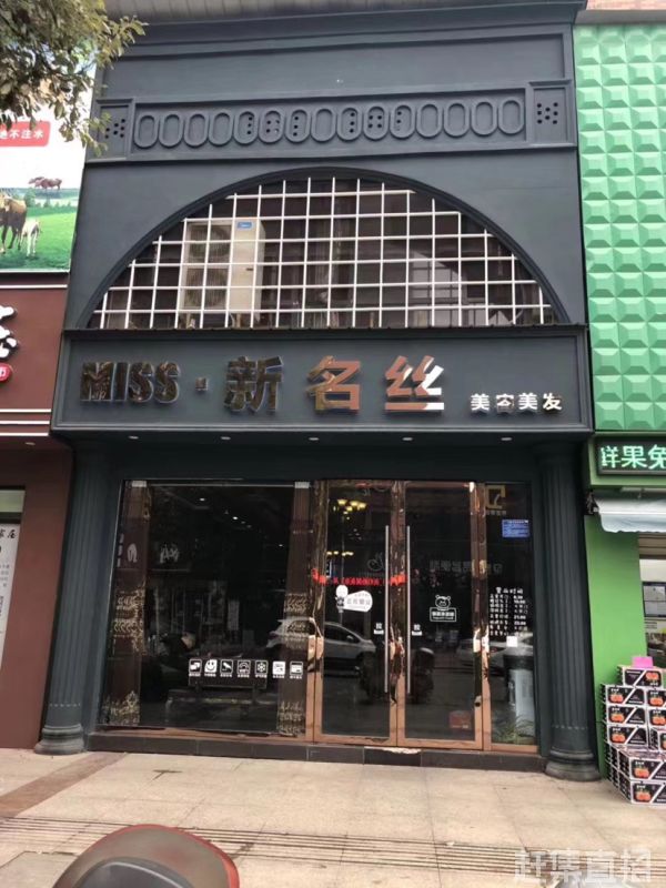 科技重塑美發(fā)藝術(shù)，時尚發(fā)廊新名榜引領(lǐng)未來潮流新紀(jì)元