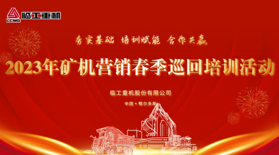 鄂爾多斯煤礦最新招聘信息，探尋煤礦中的友情與家的溫馨