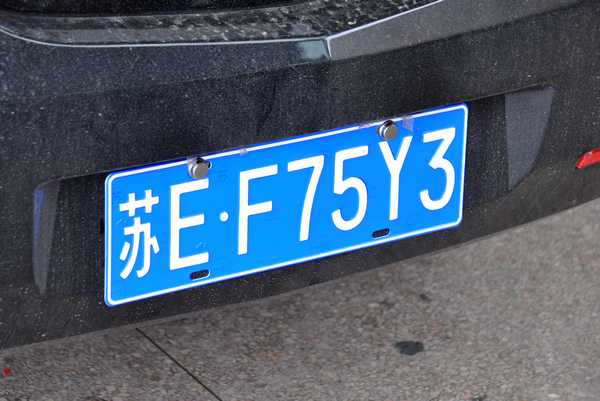 蘇州車牌最新動(dòng)態(tài)，科技驅(qū)動(dòng)升級(jí)，全新體驗(yàn)引領(lǐng)未來(lái)