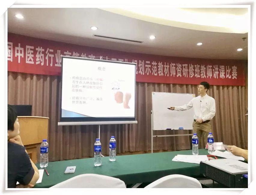 講課比賽，賦能與蛻變的精彩盛宴