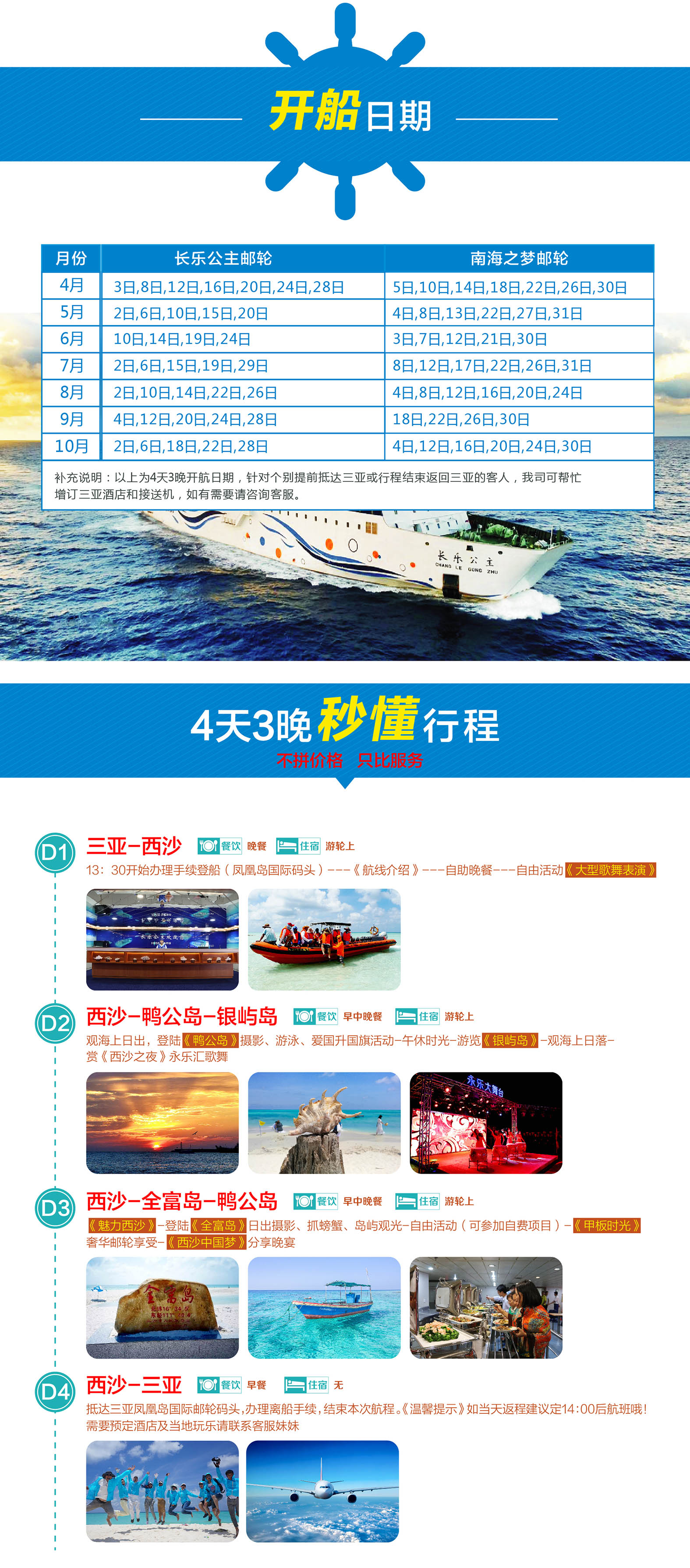 辦公打印 第228頁