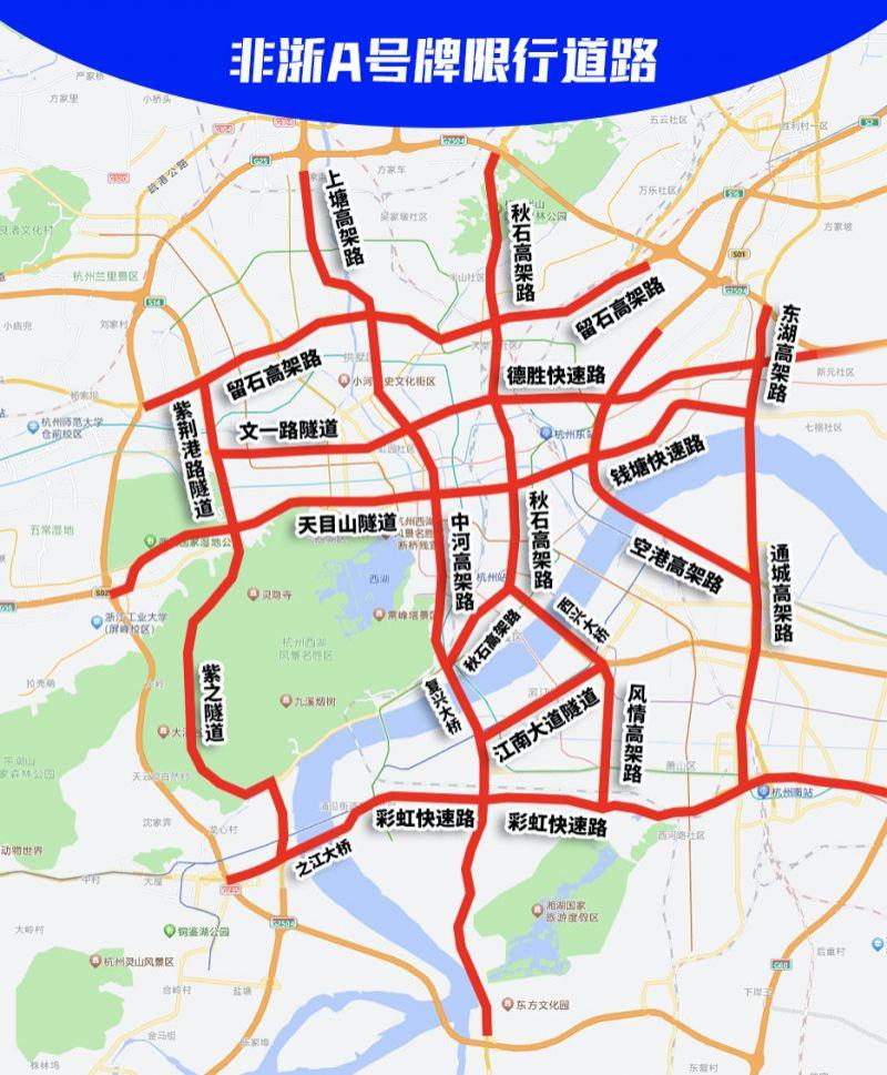 杭州限行最新通知2023年，智能出行引領(lǐng)，科技重塑城市生活限制措施