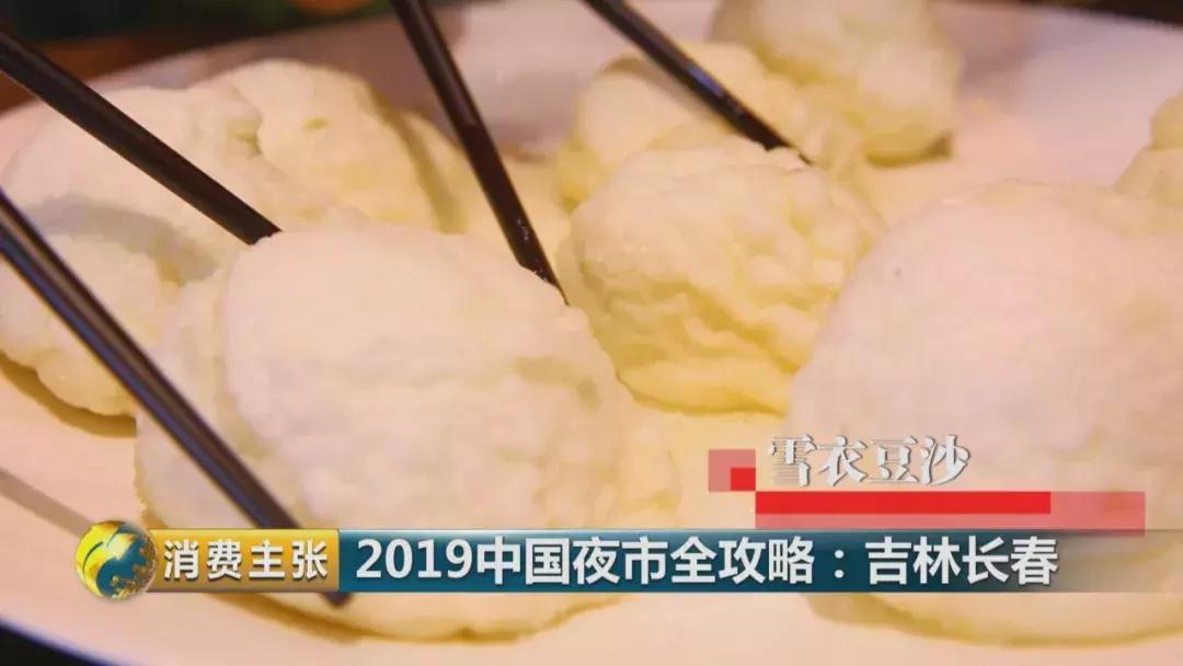 長(zhǎng)春廚師招聘啟事，烹飪未來(lái)，調(diào)味生活！