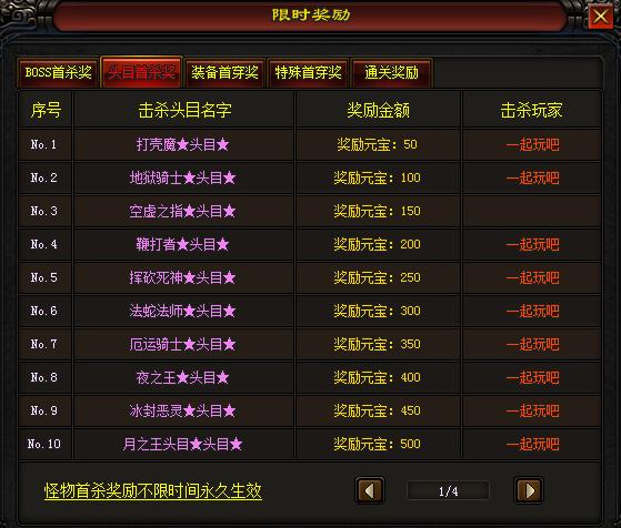 最新單職業(yè)版本，何去何從的探討與解析