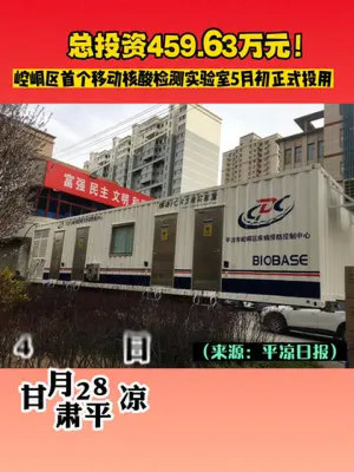 平?jīng)鲎钚沦Y訊與難忘友情，溫馨日常的特別記錄