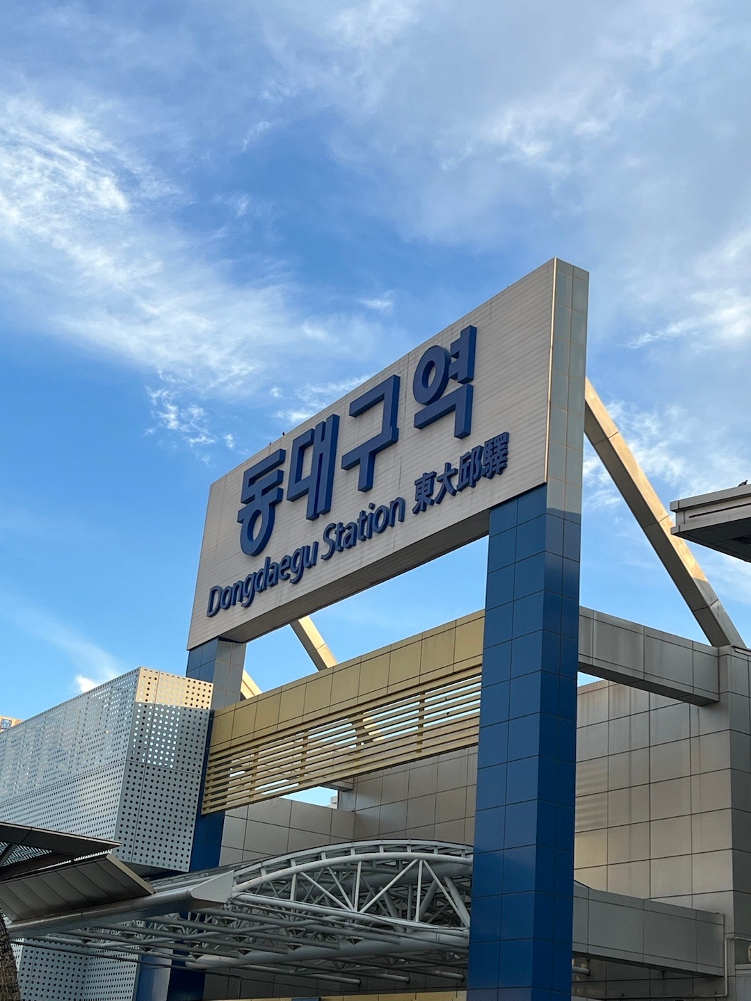 大邱資訊，溫馨日常小趣事報道