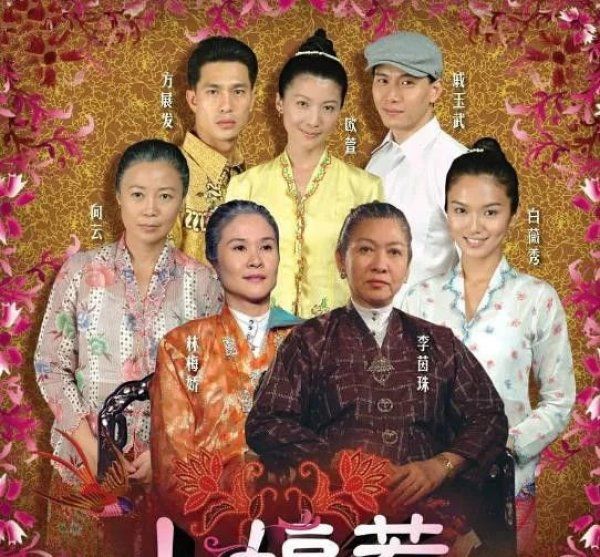 新加坡經(jīng)典電視劇回顧，十大必看劇集盤點(diǎn)