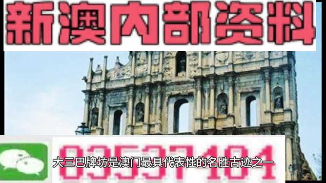 ＂2024新澳門正版精準免費大全 拒絕改寫＂的：擔保計劃執(zhí)行法策略_創(chuàng)意版4.23