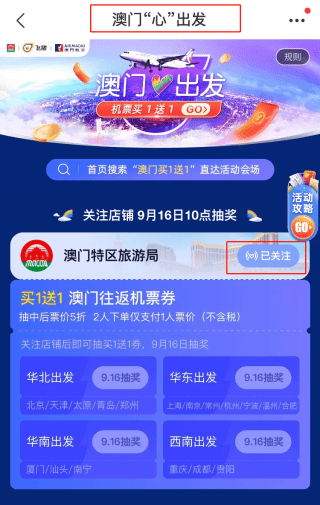 ＂2024澳門天天開好彩大全最新版本＂的：決策信息解釋_樂享版4.48