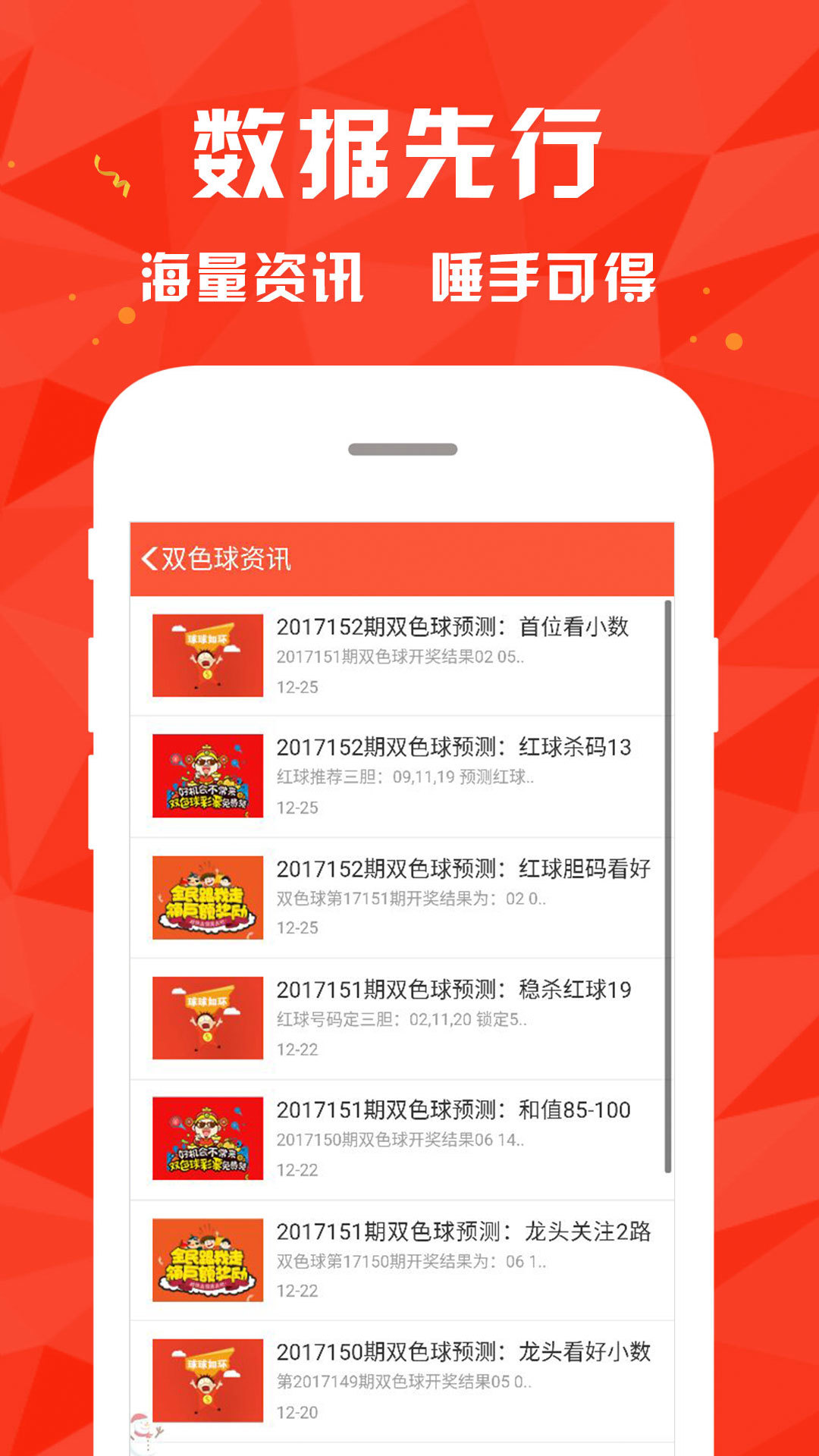 第1067頁