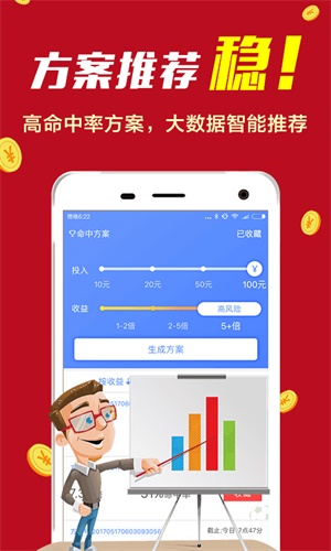 ＂777777788888888最快開獎(jiǎng)＂的：高效執(zhí)行方案_并發(fā)版5.39