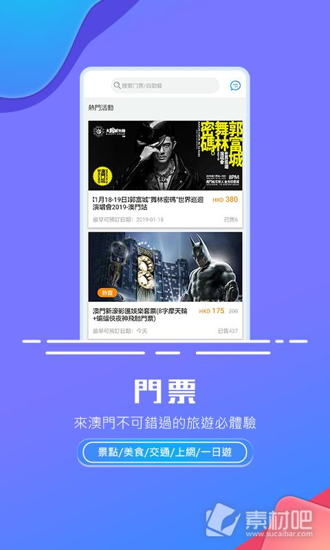 ＂944cc資料免費(fèi)大全香港＂的：詳細(xì)數(shù)據(jù)解讀_多媒體版4.47