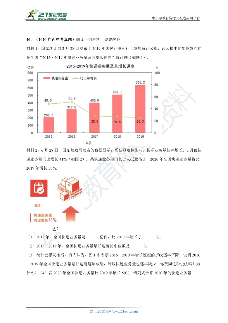 ＂新奧正版免費資料大全＂的：數(shù)據(jù)解析引導(dǎo)_競技版8.2