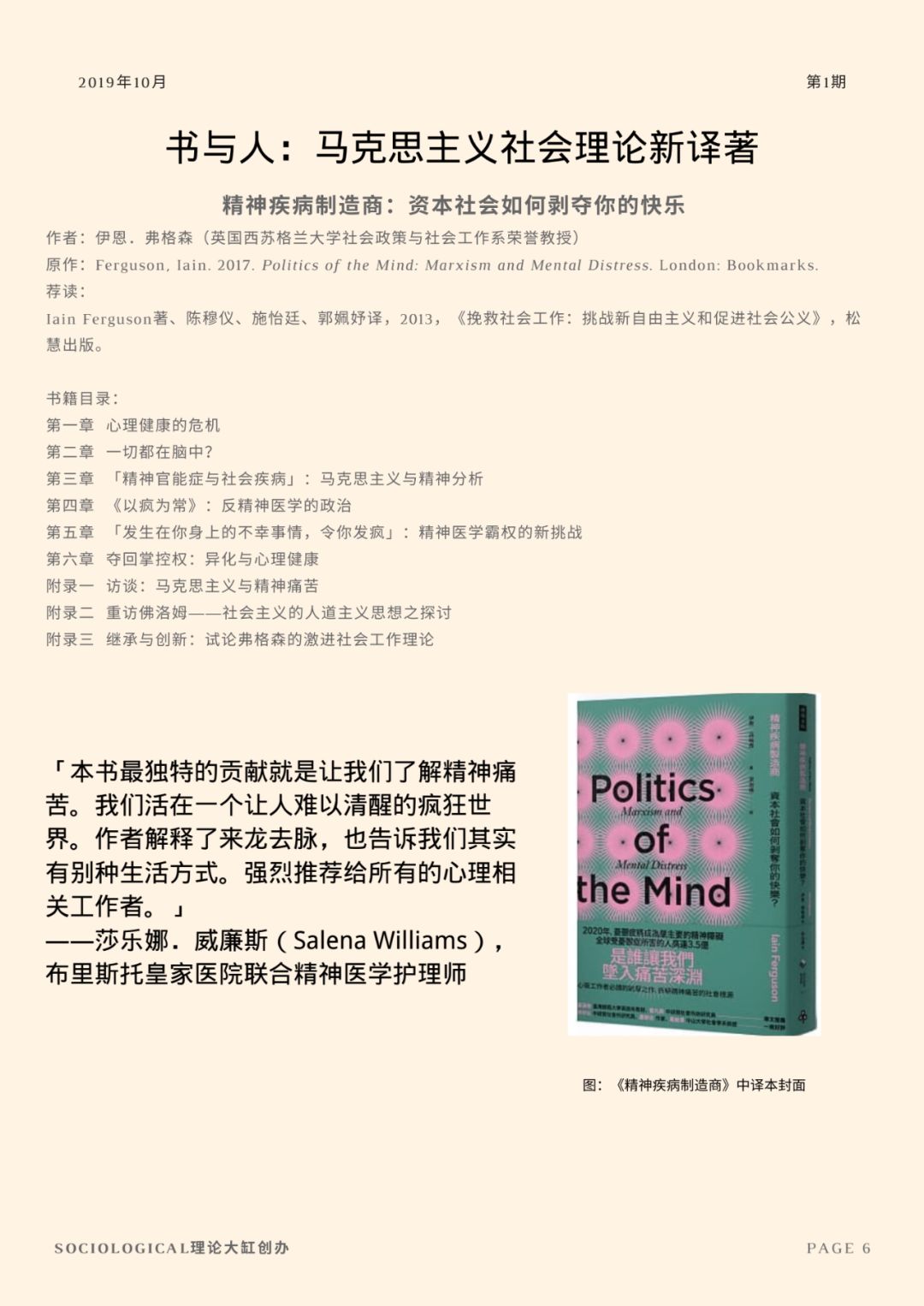 ＂新澳2024今晚開獎資料＂的：社會承擔(dān)實(shí)踐戰(zhàn)略_抓拍版8.26