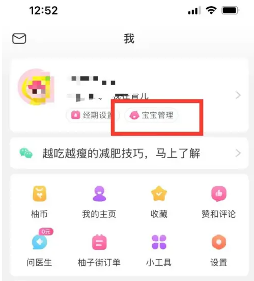 ＂新澳天天開獎(jiǎng)資料大全最新版＂的：科學(xué)解釋分析_冒險(xiǎn)版7.13