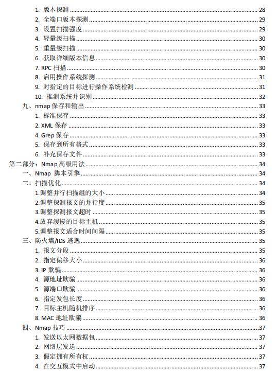 ＂新澳精準(zhǔn)資料大全免費(fèi)更新＂的：實(shí)踐調(diào)查說明_銳意版6.74