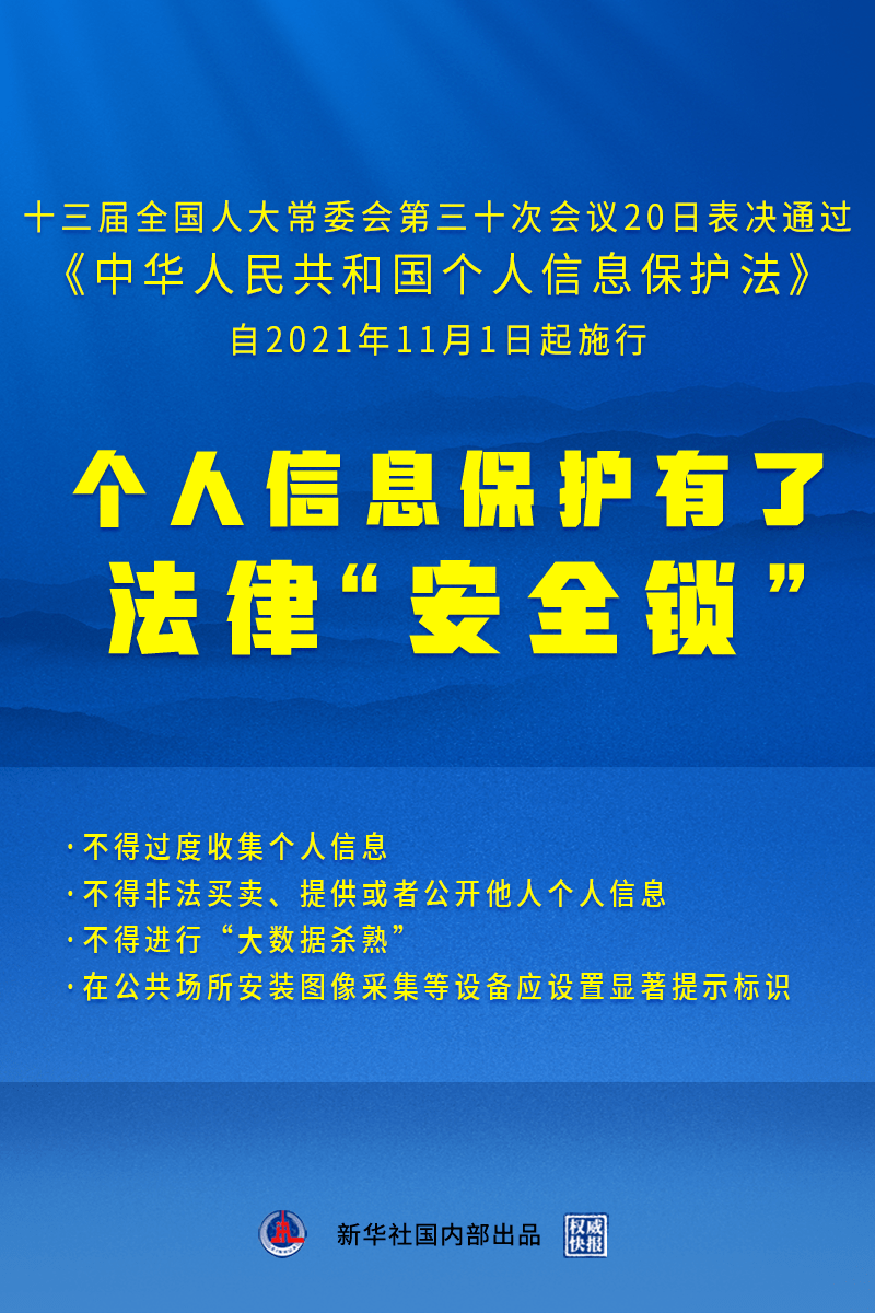 ＂正版資料愛資料大全＂的：現(xiàn)代化解析定義_風(fēng)尚版2.66