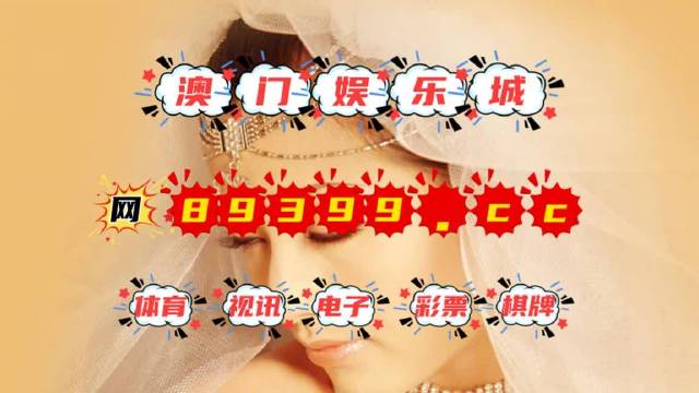 ＂澳門800圖庫(kù)精準(zhǔn)＂的：高效執(zhí)行方案_養(yǎng)生版4.90