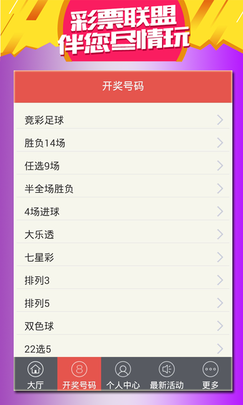 ＂澳門開特馬+開獎結(jié)果課特色抽獎＂的：環(huán)保指標(biāo)_云端共享版5.29