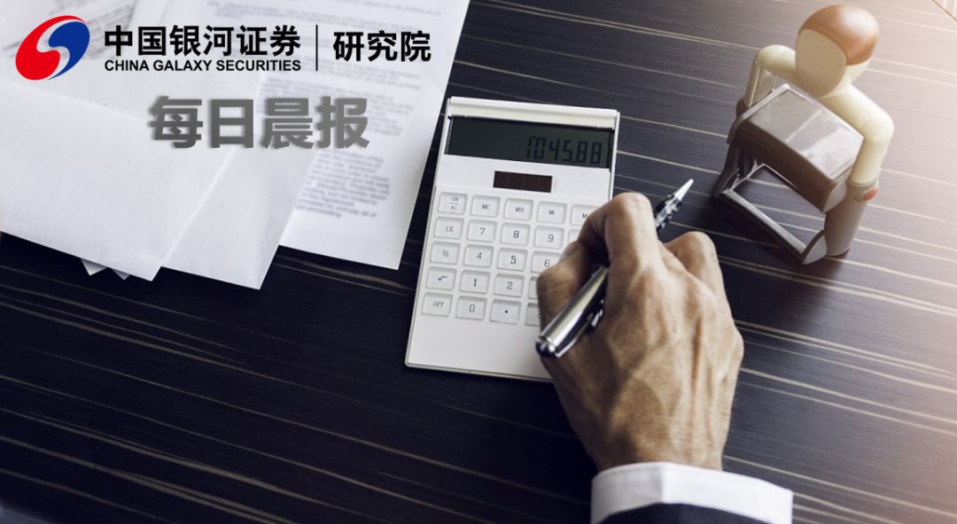 法官補貼最新調(diào)整，自然美景背后的探索之旅