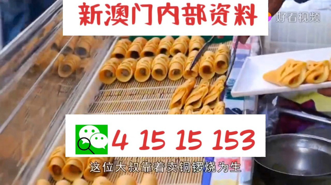＂2024年天天開好彩資料＂的：創(chuàng)新解釋說法_動(dòng)感版3.36