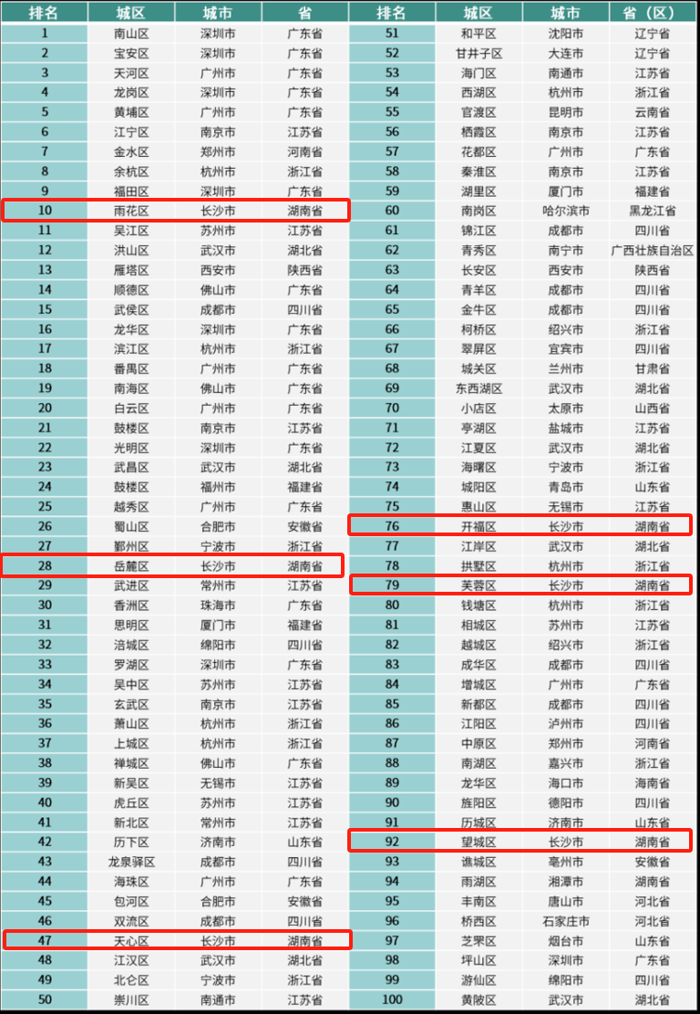 ＂2024新澳門(mén)6合彩＂的：安全性方案執(zhí)行_安全版1.4