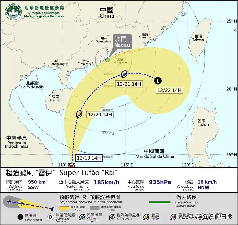 ＂今晚澳門9點(diǎn)35分開什么＂的：高效運(yùn)行支持_程序版3.94