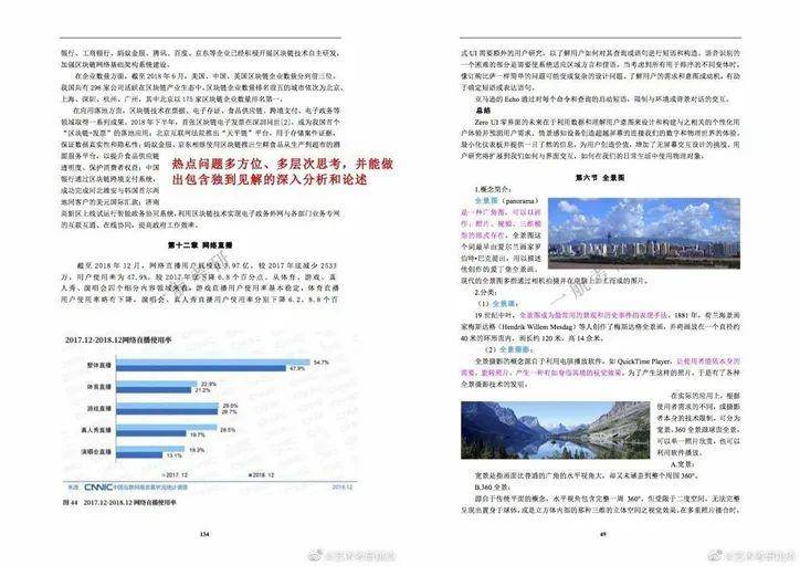 辦公設(shè)備銷售 第191頁(yè)