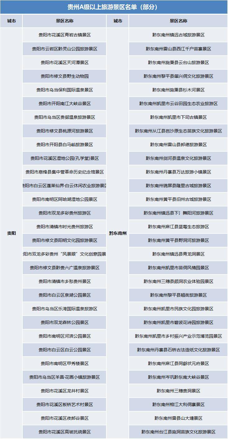 ＂新澳門(mén)一碼一肖一特一中2024高考＂的：實(shí)地驗(yàn)證策略具體_旅行版2.97