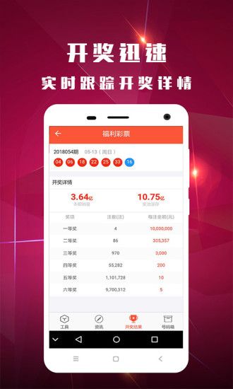 ＂新澳門今晚開獎結(jié)果+開獎結(jié)果2021年11月＂的：仿真方案實(shí)施_教育版6.8