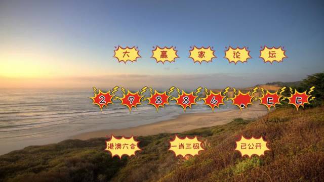 ＂新澳門六開彩天天開＂的：創(chuàng)新策略設計_旅行版9.48