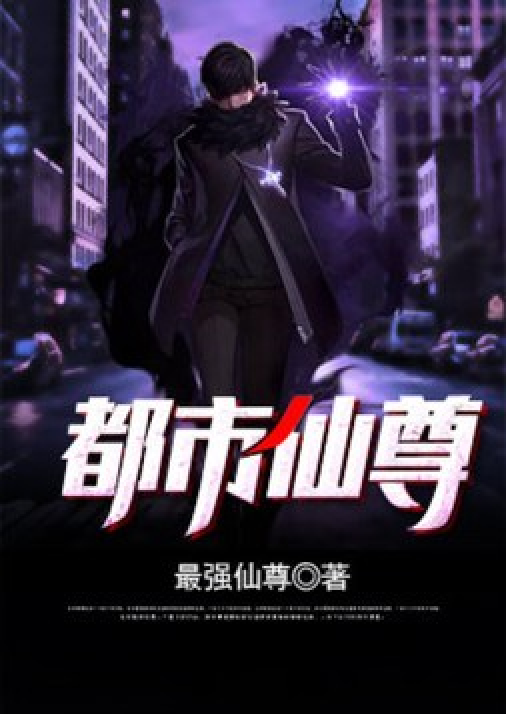 都市仙尊最新篇章，巷弄深處神秘小店的秘密
