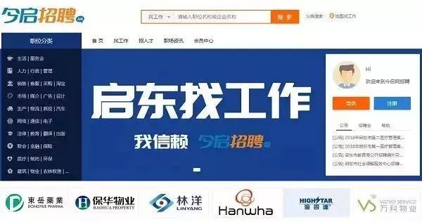 長興最新招聘白班崗位,長興最新招聘白班崗位，學(xué)習(xí)變化，擁抱自信與成就