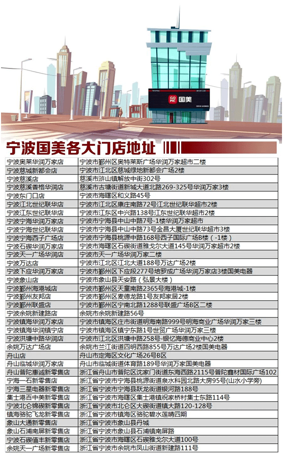 2024澳門(mén)今晚開(kāi)特馬開(kāi)什么,平衡計(jì)劃息法策略_采購(gòu)版98.911