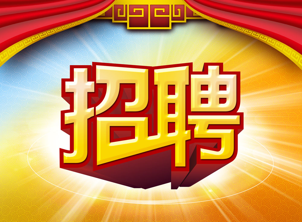孟州招聘資訊更新，引領(lǐng)招聘潮流，科技重塑未來招聘時代