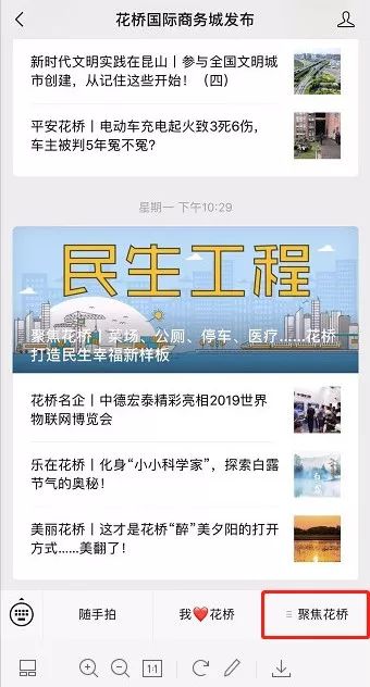昆山花橋生活網(wǎng)招聘信息，尋覓理想工作，你不可錯(cuò)過！