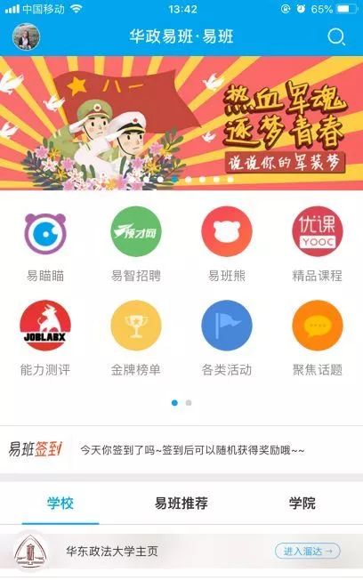 ＂新澳2024今晚開獎資料四不像＂的：實(shí)地驗(yàn)證策略具體_經(jīng)典版2.70