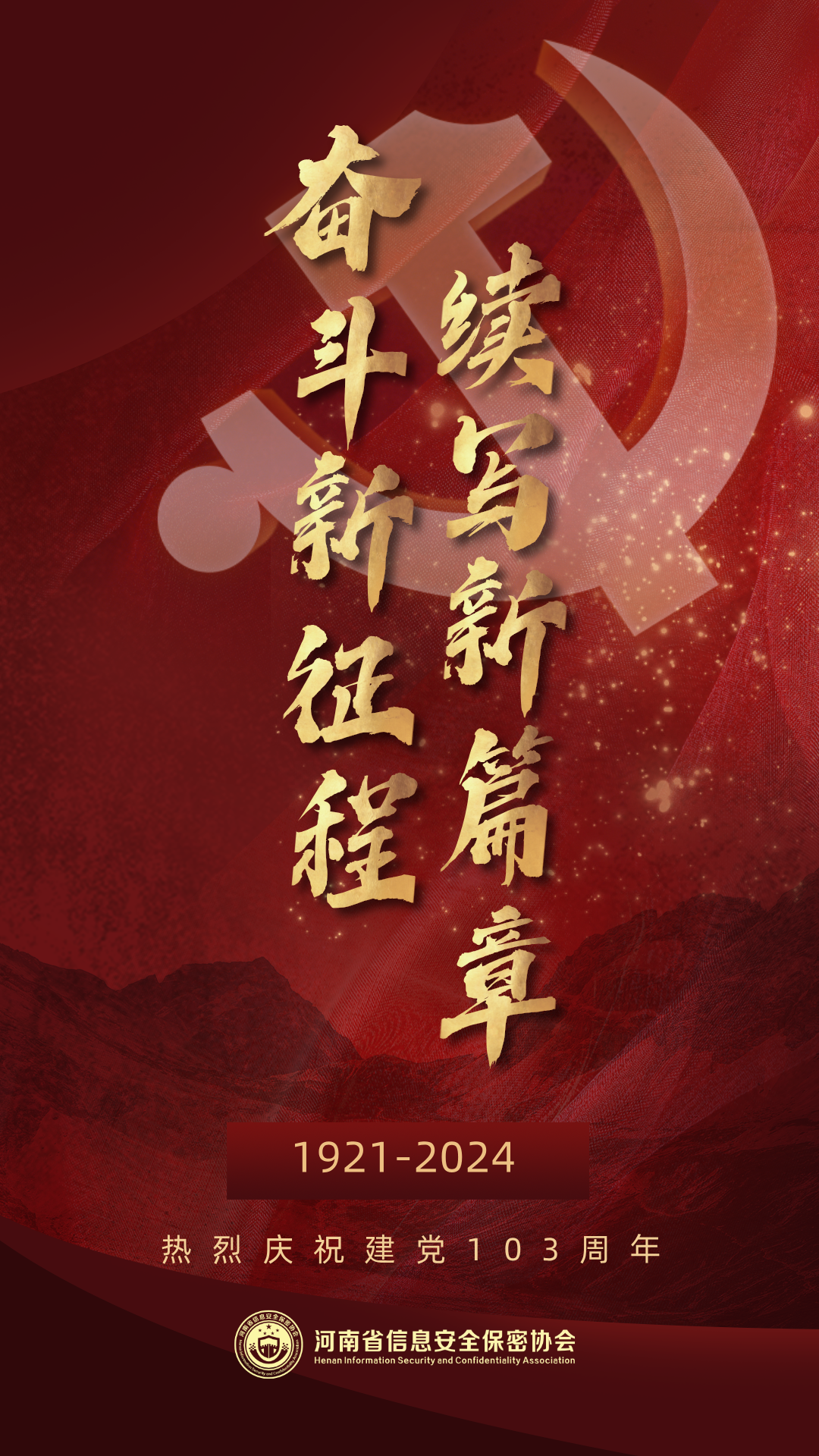多元視角與個體選擇，奮進(jìn)新時代的變遷篇章