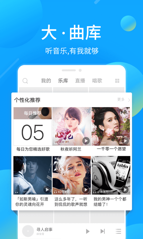 酷我音樂(lè)最新版，變化中的旋律，激發(fā)自信與成就感的音樂(lè)世界