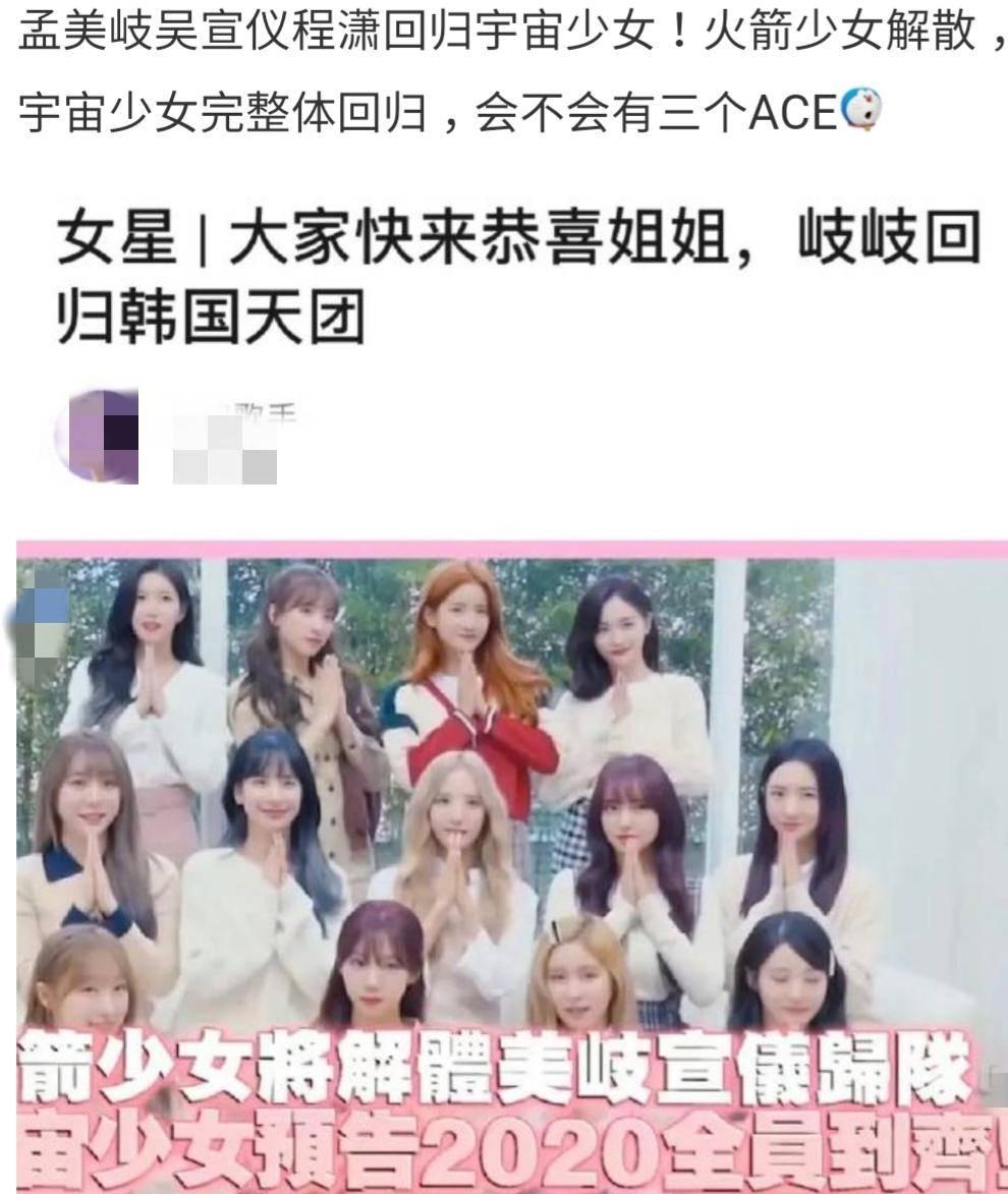 孟美岐最新行程揭秘，小巷中的隱藏寶藏之旅