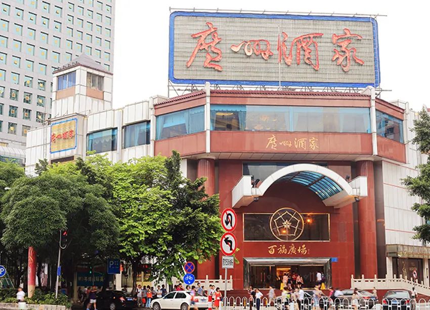 廣州酒家集團上市,重磅消息廣州酒家集團即將上市，帶你一探究竟！