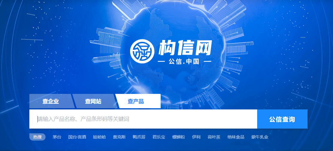 辦公設(shè)備耗材銷售 第111頁(yè)