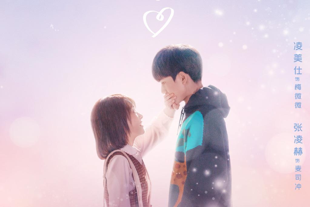 芒果TV新版驚艷上線，全新體驗(yàn)讓你愛(ài)不釋手！